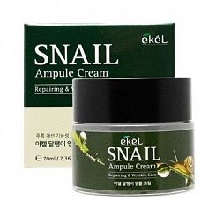 Ампульный крем для лица с муцином улитки EKEL Snail Ampule Cream, 70 мл
