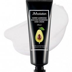 Крем для рук авокадо JMsolution Water Luminous Avocado Nourishing Hand Cream 50ml